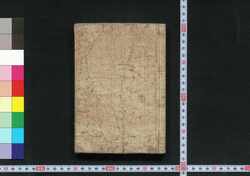 菓子話船橋 / Kashiwa Funabashi (Book of Confectionery Recipes) image