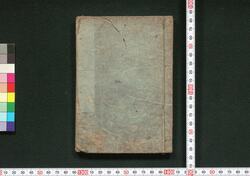 吉原細見 里のをだ巻評 / Yoshiwara Saiken Sato no Odamaki Hyō (Book of Literature) image