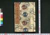 正史実伝 いろは文庫　壱/Seishi Jitsuden Iroha Bunko (Book of Literature), 1 image