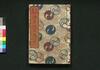 正史実伝 いろは文庫　四/Seishi Jitsuden Iroha Bunko (Book of Literature), 4 image