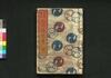 正史実伝 いろは文庫　九/Seishi Jitsuden Iroha Bunko (Book of Literature), 9 image