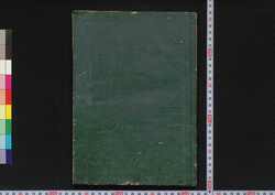 義経記 image