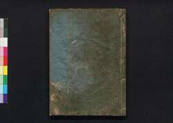 増補江戸咄　第二巻 / Zōho Edobanashi (Geographical Description of Edo, Enlarged Edition), Vol. 2 image