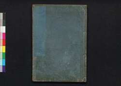増補江戸咄 第五巻(上) / Zōho Edobanashi (Geographical Description of Edo, Enlarged Edition), Vol. 5 (1) image