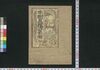本樹真猿浮気噺　上/Moto Ki ni Masaru Uwakibanashi (Book of Literature), 1 image
