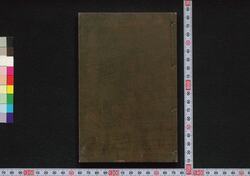 骨董相撲奇巻 / Kottō Sumō Kikan (Sumō Guidebook) image