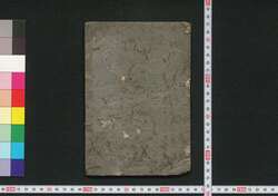 [武鑑] / [Bukan] (Book of Directory) image