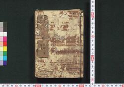 新板改正 天保武鑑 / Shimpan Kaisei Tempō Bukan (Directory of Government Officials, New and Revised Edition) image