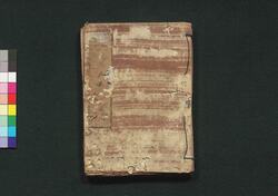 新板改正 天保武鑑　巻之四 / Shimpan Kaisei Tempō Bukan (Directory of Government Officials, New and Revised Edition), Vol. 4 image
