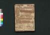 新板改正 天保武鑑　巻之四/Shimpan Kaisei Tempō Bukan (Directory of Government Officials, New and Revised Edition), Vol. 4 image
