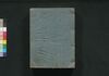 泰平万代 大成武鑑　巻之二/Taihei Bandai Taisei Bukan (Directory of Feudal Lords and Government Officials), Vol. 2 image