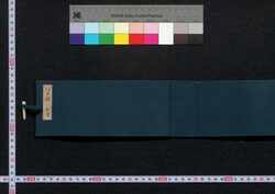 江戸鑑 / Edo Kagami (Directory of Feudal Lords and Government Officials) image