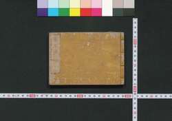 泰平武鑑 / Taihei Bukan (Directory of Feudal Lords and Government Officials) image