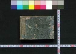 大成分要万世武鑑 / Taisei Bunyō Bansei Bukan (Directory of Feudal Lords) image