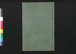 絵本狂歌 山満多山 下 / Picture Book Kyoka Mountains of Verse, Volume 3 image