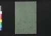 絵本狂歌 山満多山 下/Picture Book Kyoka Mountains of Verse, Volume 3 image