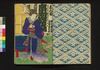 夜嵐阿鬼奴花廼仇夢　初編中/Yoarashi Okinu Hana no Adayume (Book of Literature), Part 1 (2) image