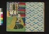 夜嵐阿鬼奴花廼仇夢　初編下/Yoarashi Okinu Hana no Adayume (Book of Literature), Part 1 (3) image