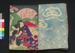 国定忠治義名の高嶋　第三編中 / Kunisada Chūji Gimei no Takashima (Story of Kunisada Chūji), Part 3 (2) image