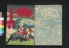国定忠治義名の高嶋 第四編中/Kunisada Chūji Gimei no Takashima (Story of Kunisada Chūji), Part 4 (2) image