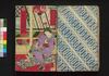 坂東彦三倭一流　初編下/Bandō Hikosa Yamato Ichiryū (Book of Literature), Part 1 (3) image