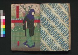 色吉原盛糸裲襠 下之巻 / Iro mo Yoshiwara Seishi no Uchikake (Book of Literature), Vol. 3 image