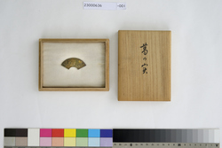 金具 葛の実 / Metal Fitting, Japanese Arrowroot Seed Pods image