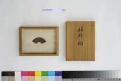 金具 蜻蛉ニ稲 / Metal Fitting, Dragonfly and Rice Plant image