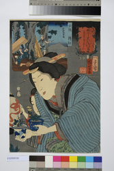 めでたいづゑ まけてもらいたい　大隅榑板 / Medetaizue, Makete Moraitai (Wanting to Get a Discount), Ōsumi Kureita (Veranda Planks from Ōsumi Province) image