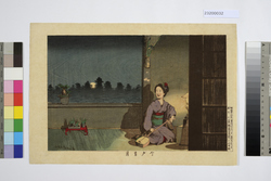 今戸夏月 / Summer Moon at Imado image