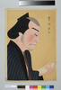 四世尾上松助の加賀鳶の五郎次（梨園の華） / Onoe Matsusuke IV as Kagatobi no Gorōji (Flowers of the Theatrical World) image