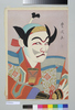 市川猿之助（猿翁）の早見藤太（梨園の華） / Ichikawa Ennosuke (Enō) and Hayami Tōta (Flowers of the Theatrical World) image