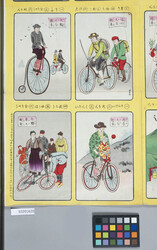 自転車伎芸双六 / Bicycle Performances Sugoroku Board image