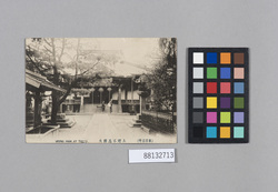 (東京名所)上野不忍弁天 / (Famous Views of Tokyo) Shinobazu-no-Ike Bentendo Temple, Ueno image
