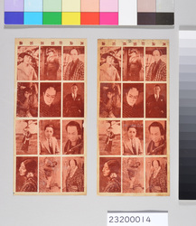 映画俳優写真シート / Photo Sheet of Film Actors image
