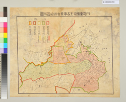 市電東横京王各事業者供給区域図 / Map of Shiden, Tōyoko, and Keio Service Area image