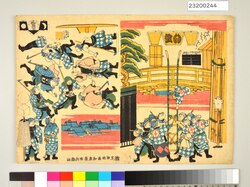 まわりとうろう　町火消い組 / Revolving Lantern, Town Fire Brigade image