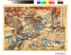 新吉原地震并出火之図 / Earthquake and Fire at Shin Yoshiwara image