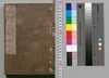 重訂本草綱目 十二/Jūtei Honzō Kōmoku (Compendium of Materia Medica, Revised Edition), 12 image