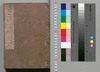 重訂本草綱目 十六/Jūtei Honzō Kōmoku (Compendium of Materia Medica, Revised Edition), 16 image