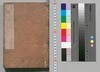 重訂本草綱目 十九之二十一/Jūtei Honzō Kōmoku (Compendium of Materia Medica, Revised Edition), 19–21 image