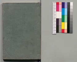 事情 明治太平記　五編上 / Jijō Meiji Taiheiki (Book of Literature), Part 5 (1) image