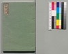事情 明治太平記 十八編上/Jijō Meiji Taiheiki (Book of Literature), Part 18 (1) image