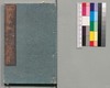 絵本 西南太平記 二号上/Ehon Seinan Taiheiki (Picture Book: Records of Seinan War), No. 2 (1) image