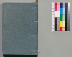 絵本 西南太平記　三号上 / Ehon Seinan Taiheiki (Picture Book: Records of Seinan War), No. 3 (1) image