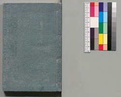 絵本 西南太平記　八号上 / Ehon Seinan Taiheiki (Picture Book: Records of Seinan War), No. 8 (1) image