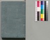 絵本 西南太平記 八号上/Ehon Seinan Taiheiki (Picture Book: Records of Seinan War), No. 8 (1) image