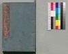 絵本 西南太平記 九号上/Ehon Seinan Taiheiki (Picture Book: Records of Seinan War), No. 9 (1) image