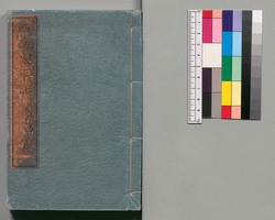 絵本 西南太平記　十一号上 / Ehon Seinan Taiheiki (Picture Book: Records of Seinan War), No. 11 (1) image