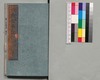 絵本 西南太平記 十一号下/Ehon Seinan Taiheiki (Picture Book: Records of Seinan War), No. 11 (2) image